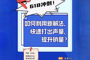 罗马诺：埃切维里转会费1450万欧 900万欧浮动只与个人表现挂钩